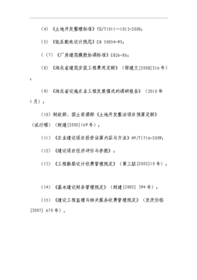 現代化種苗工廠可行性研究報告與投資建議